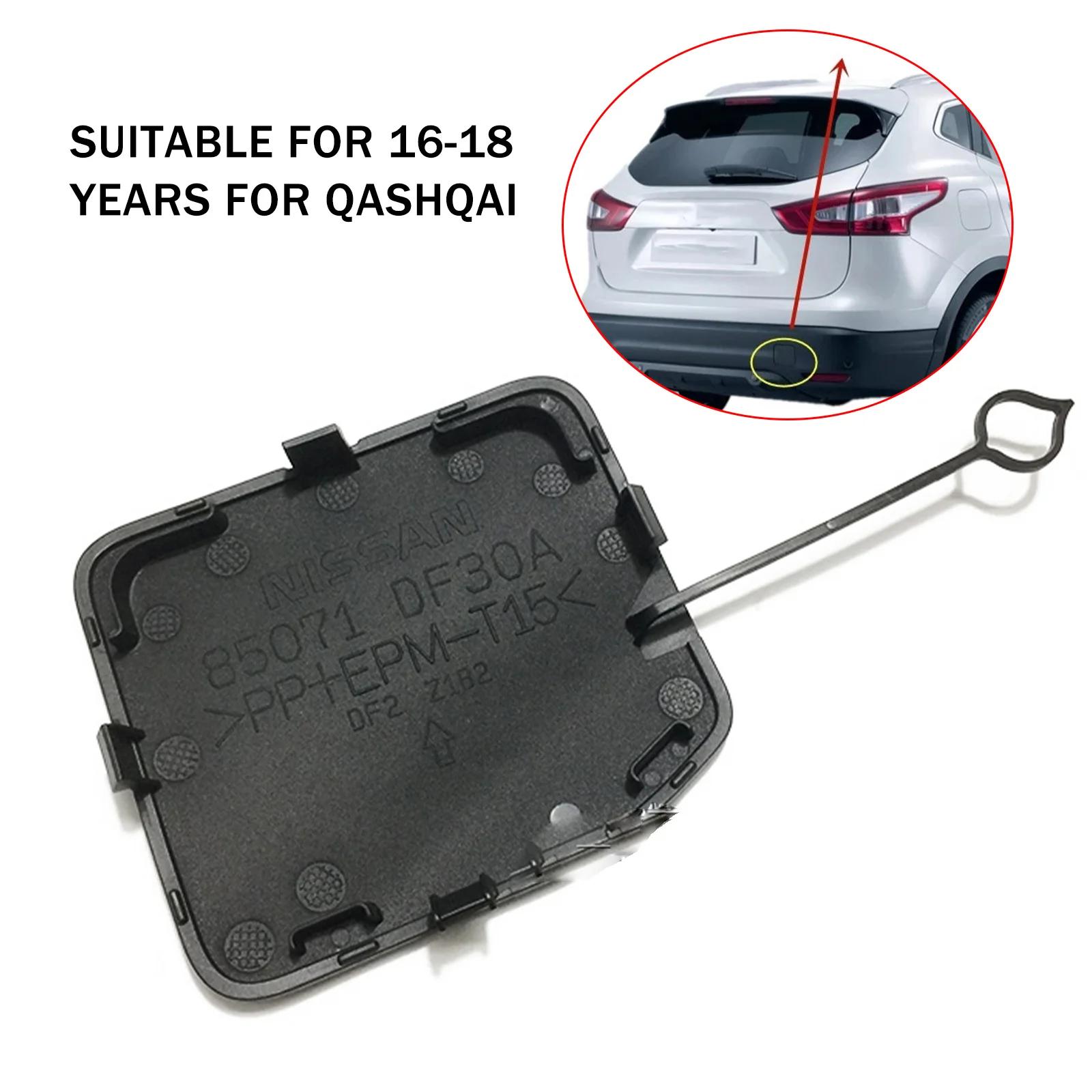 ֻ Qashqai J11 2015-2018 85071-DF30A    ũ  Ŀ Ʈ ƮϷ Ŀ ĸ